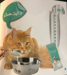 پودر پروبیوتیک